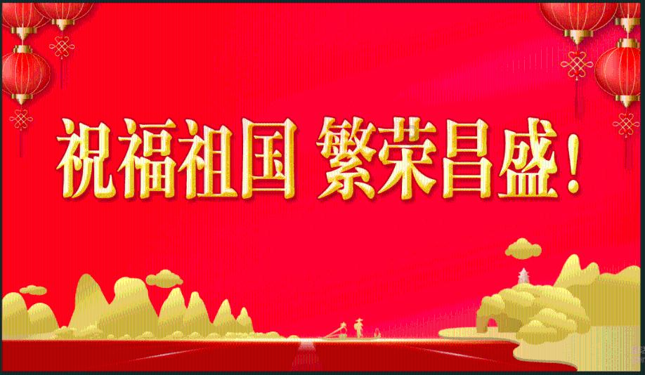 “2024徽动消费促进年”行动启动
