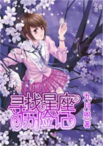 【妇幼新闻】赛马比拼出活力 唯实争先创新绩——院党委召开2023年度中层干部年度考核述职评议大会
